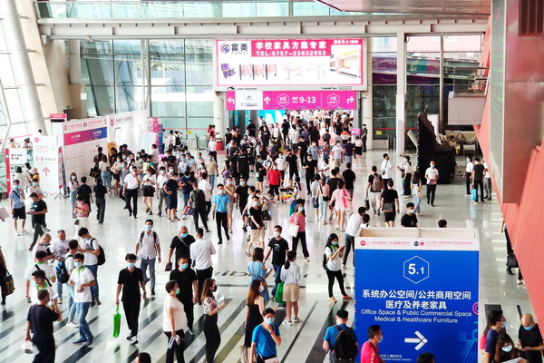 第45届中国家博会（广州）开幕 设计赋能中国家具