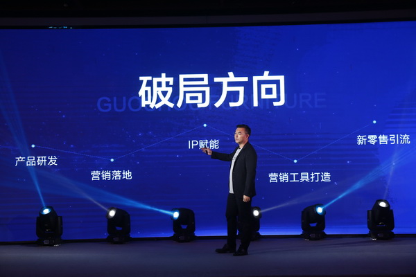 国寿红木副董事长陈淦凡带来了《破局重构——共寻绝处逢生的路径》的主题分享 国寿红木副董事长陈淦凡带来了《破局重构——共寻绝处逢生的路径》的主题分享