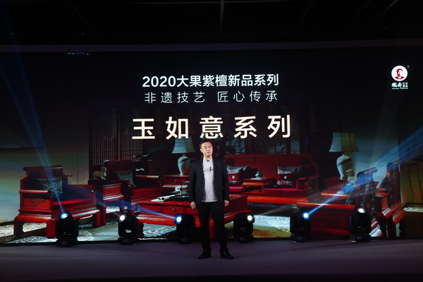 2020年,国寿红木推出玉如意系列新品 2020年,国寿红木推出玉如意系列新品