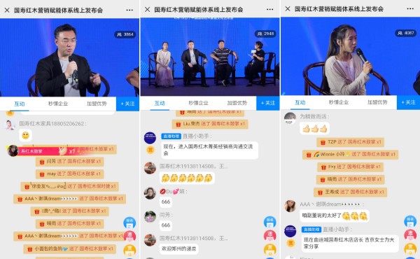 国寿红木优秀经销商代表分享实战经验 国寿红木优秀经销商代表分享实战经验