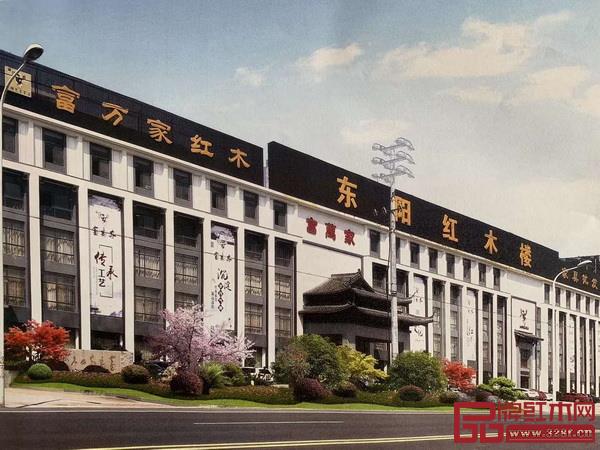 富万家-东阳红木楼外景 富万家-东阳红木楼外景