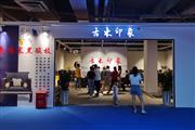 古木印象：柬埔寨黑酸枝家具“明星品牌”，第四届新中式展再获金奖刷新战绩