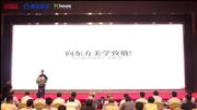 李利润：《国潮中式的无限可能》