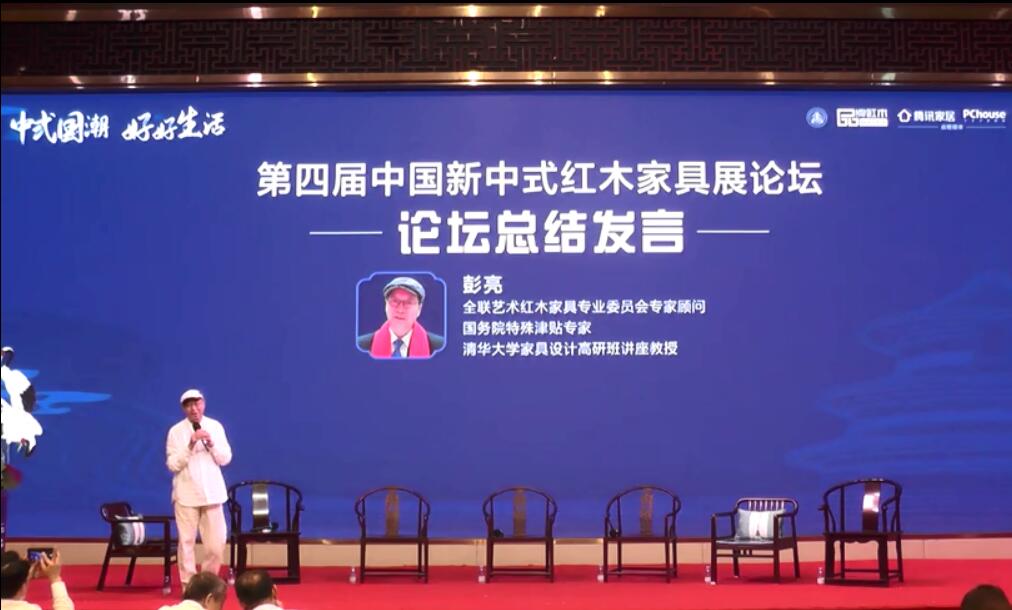 彭亮：未来一定会从“西学东渐”进化到“东学西渐”