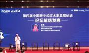 彭亮：未来一定会从“西学东渐”进化到“东学西渐”