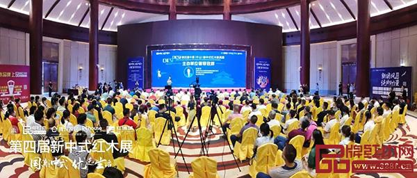 第四届中国(中山)新中式红木家具展盛大开幕 第四届中国(中山)新中式红木家具展盛大开幕