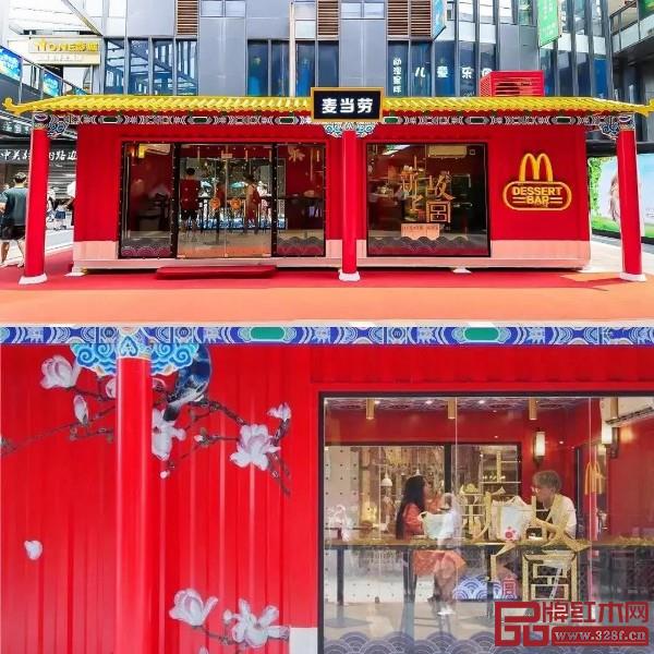 麦当劳故宫主题快闪店