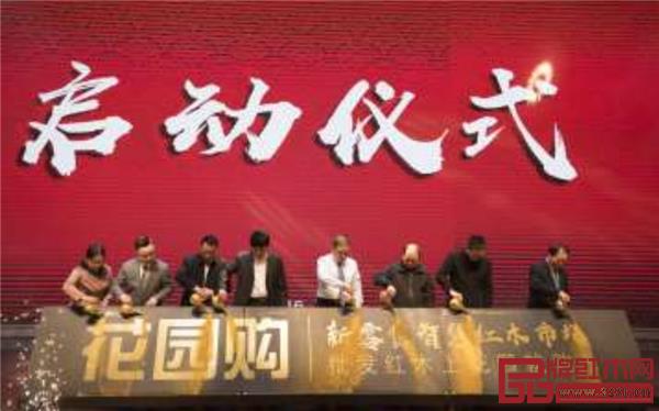 花园红木家具城推出新零售智慧红木市场“花园购”,打通线下线上红木市场新零售渠道.jpg 花园红木家具城推出新零售智慧红木市场“花园购”,打通线下线上红木市场新零售渠道.jpg
