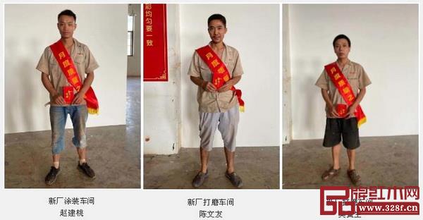 中信红木八月“质量之星”