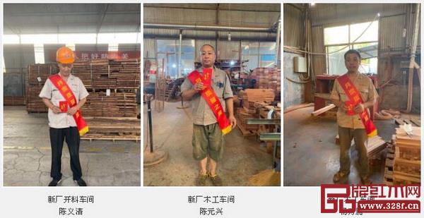 中信红木八月“质量之星”