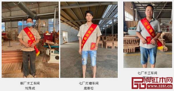 中信红木八月“质量之星”