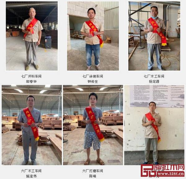 中信红木八月“质量之星”