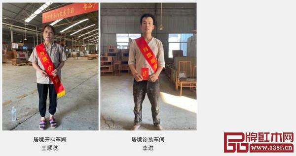 中信红木八月“质量之星”