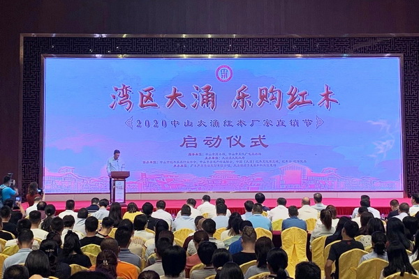 红古轩：红木厂家直销节，来了！