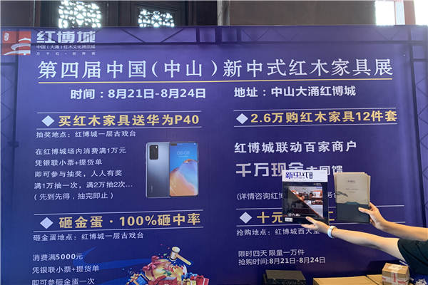 古森红木：每一次出发，只为精彩绽放
