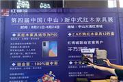 古森红木：每一次出发，只为精彩绽放