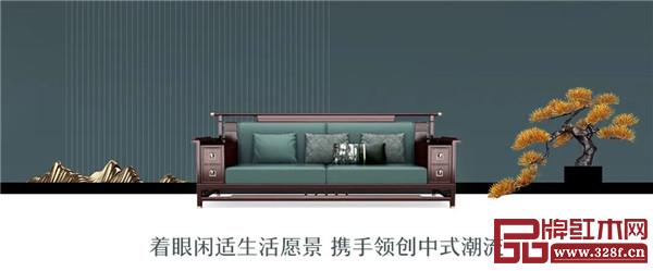 闲适红木 闲适红木
