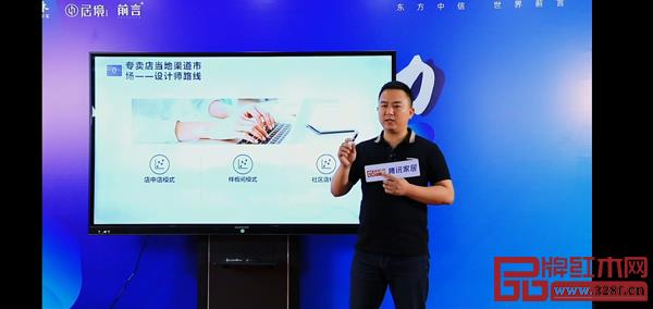 在2020年中信红木经销商云享直播会上,居境事业部总经理何秋生进行《后浪思维,居境的赢商之道》分享 在2020年中信红木经销商云享直播会上,居境事业部总经理何秋生进行《后浪思维,居境的赢商之道》分享
