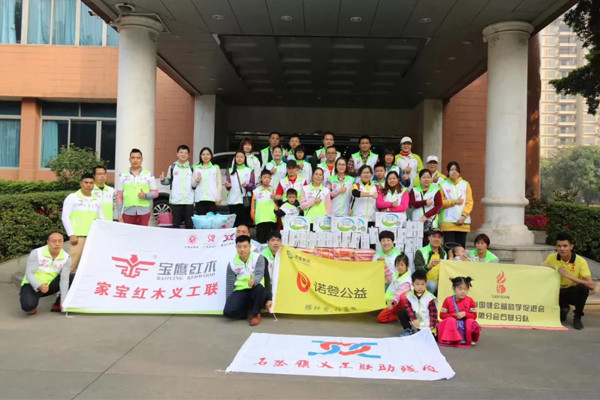 寒冬无情，人文送暖--家宝红木义工联一直在行动