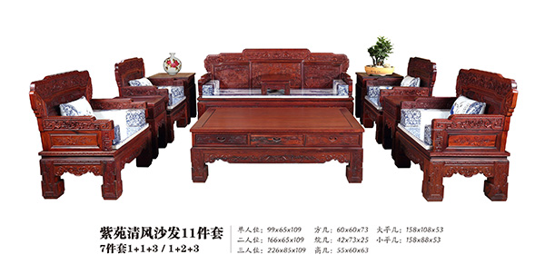 红木家具怎么选？天勤红木告诉你！
