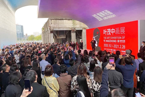 “叶茂中画展”盛大开幕，收藏家刘益谦担任策展人