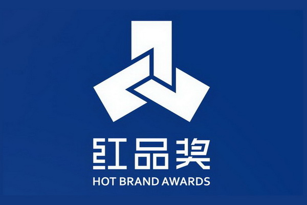 第十一届红木品牌峰会将举行，往届红木家具品牌十大排名是谁?