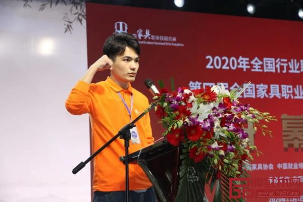 广东中山赛区家具设计师组选手林晓坪代表参赛选手宣誓 广东中山赛区家具设计师组选手林晓坪代表参赛选手宣誓