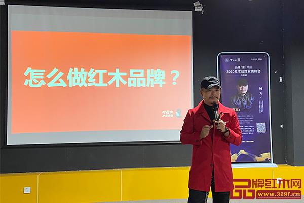 杨六营销策划创始人、中国营销金鼎奖得主、叶茂中冲突商学院导师杨六也为大家带来了《红木企业如何借力<冲突营销>战略突围发展?》主题分享 杨六营销策划创始人、中国营销金鼎奖得主、叶茂中冲突商学院导师杨六也为大家带来了《红木企业如何借力<冲突营销>战略突围发展?》主题分享