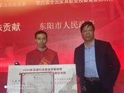 桂福堂红木荣获全国家具职业技能竞赛总决赛唯一金奖