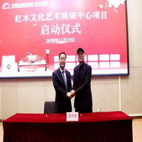 明家之家入驻西安大明宫，打造中国西北红木家具销售综合平台