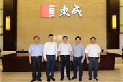 广东省文化和旅游厅厅长莅临东成红木调研