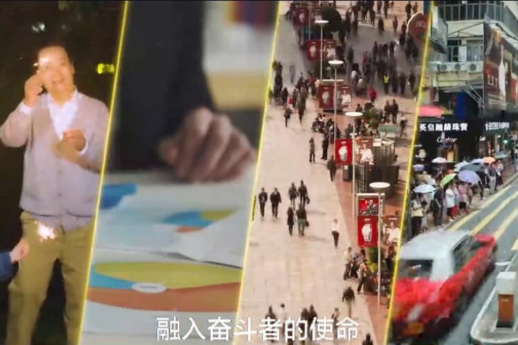 “联创·重拾奋斗者信心”第11届中国红木家具品牌峰会主题视频