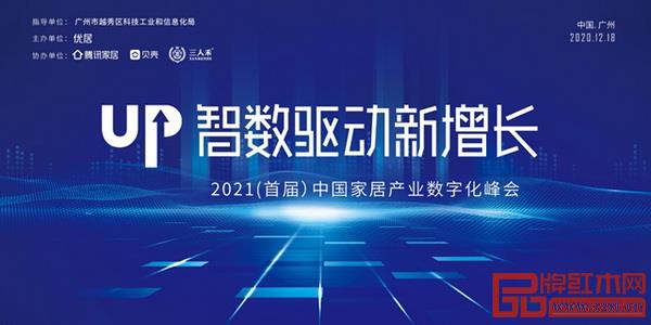 一周红木天下事：11月中国家具出口大增创新纪录