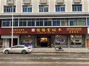 桂福堂红木：印尼黑檀堪比大红酸枝，打造高端红木家具良材