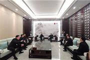 广东省副省长莅临东成红木调研
