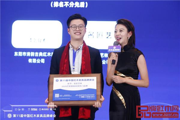 荣获”2020巴里黄檀家具热门品牌“，名匠艺林总经理张裕康（左）接受广东电视台新闻主持人央金采访