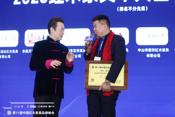 央视知名主持人赵保乐(左一)现场采访居典红木董事长尹付林(右一),解读红木家具“产权证”的魅力 央视知名主持人赵保乐(左一)现场采访居典红木董事长尹付林(右一),解读红木家具“产权证”的魅力