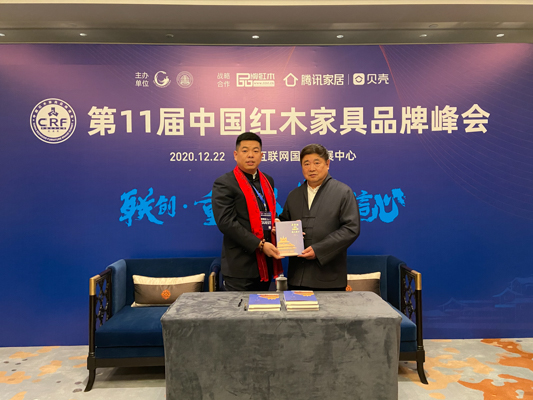 单霁翔赠予居典红木董事长尹付林《带你走进故宫——故人匠心》书籍,传递匠心精神 单霁翔赠予居典红木董事长尹付林《带你走进故宫——故人匠心》书籍,传递匠心精神