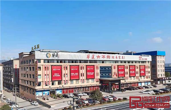 华厦·大不同总部外景图.jpg 华厦·大不同总部外景图.jpg