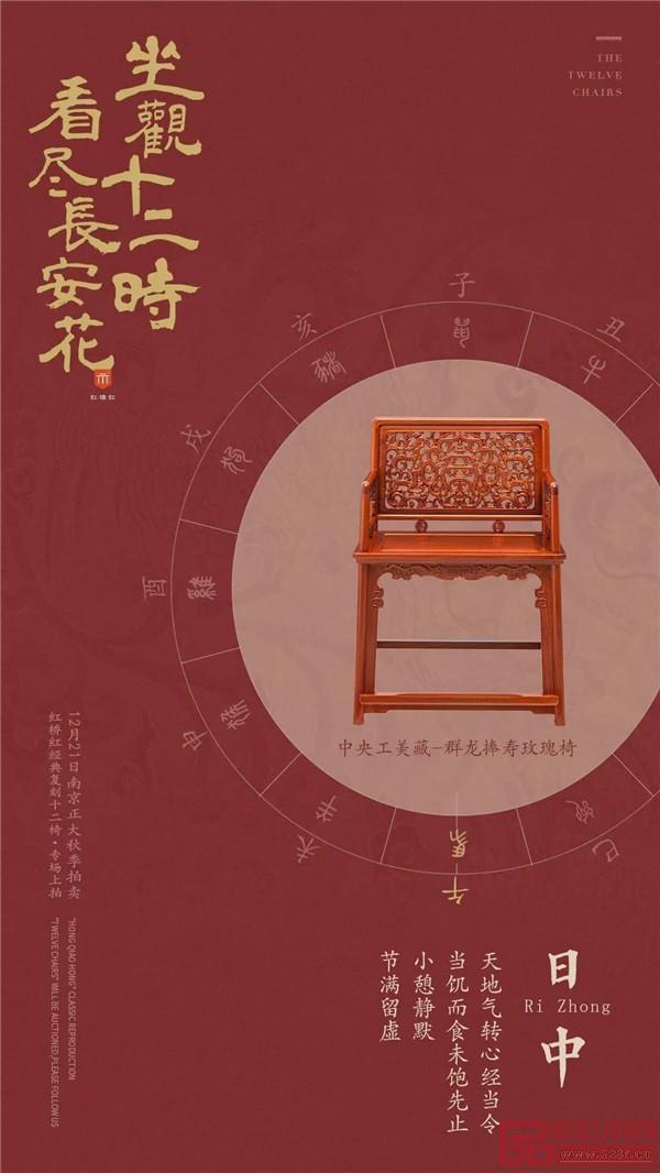 红桥红 红桥红