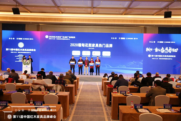 雅宋红木亮相乌镇，摘得双项大奖，绽放品牌风采