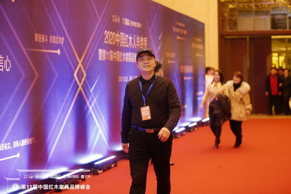 明家之家闪耀世界互联网大会举办地，两度蝉联“全联艺术红木家具专业委员会副主任单位”