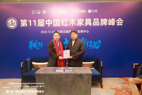 故宫学院院长、故宫博物院原院长单霁翔(右)赠书老周家居董事长周仲坚(左),并鼓励老周家居不忘初心,做好自己 故宫学院院长、故宫博物院原院长单霁翔(右)赠书老周家居董事长周仲坚(左),并鼓励老周家居不忘初心,做好自己