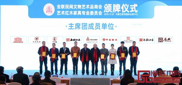 石立峰(左一)六度当选全联艺术红木家具专委会主席团主席 石立峰(左一)六度当选全联艺术红木家具专委会主席团主席