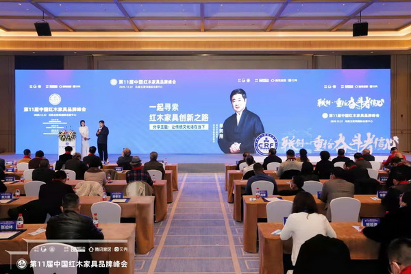 故宫学院院长、故宫博物院原院长、中国文物学会会长单霁翔主讲《让传统文化活在当下》 故宫学院院长、故宫博物院原院长、中国文物学会会长单霁翔主讲《让传统文化活在当下》