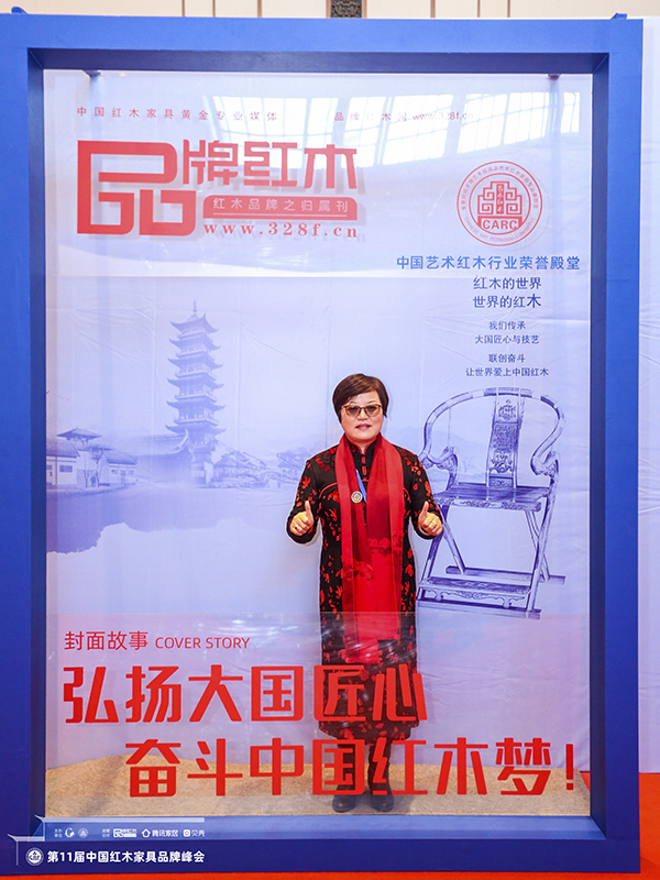 董事长贺琼燕以“弘扬大国匠心,奋斗中国红木梦”为己任,带领祥瑞坊红木传承红木文化 董事长贺琼燕以“弘扬大国匠心,奋斗中国红木梦”为己任,带领祥瑞坊红木传承红木文化