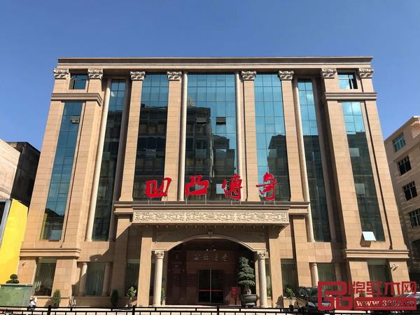 凹凸传奇红木大厦位于福建省仙游县 凹凸传奇红木大厦位于福建省仙游县