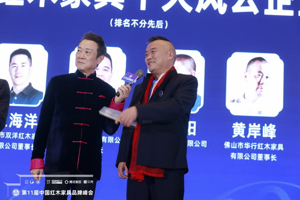 地天泰董事长许贵禄(右)在台上接受央视主持人赵保乐(左)采访 地天泰董事长许贵禄(右)在台上接受央视主持人赵保乐(左)采访