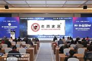 连续11年！上海老周家居蝉联“红木家具十大影响力品牌”