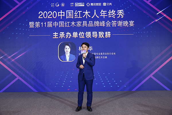 品牌红木林伟华：红木未来属于有方法、有工具、有行动的奋斗者